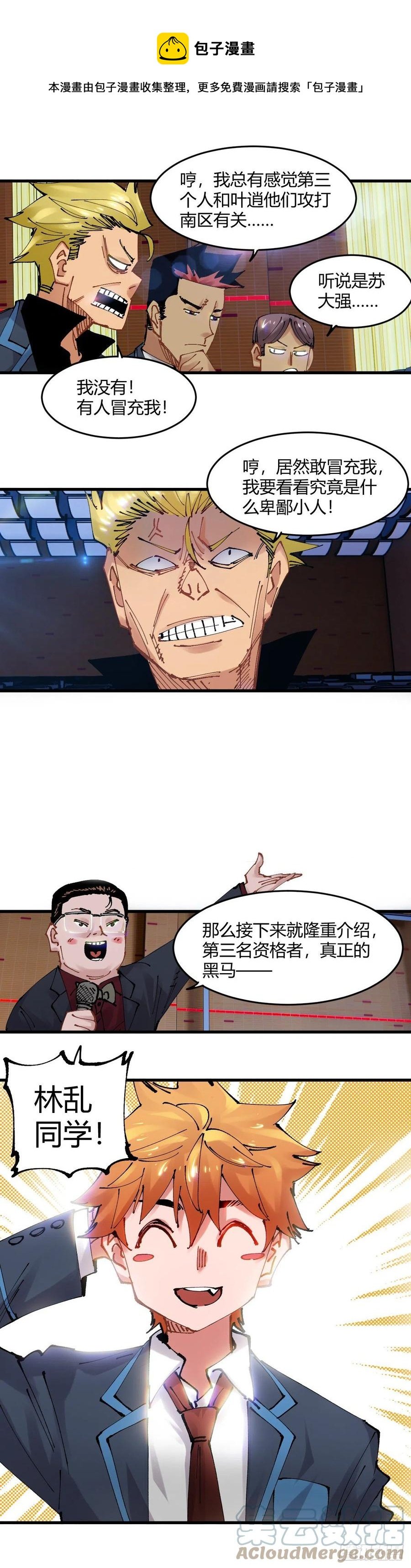 066.运气