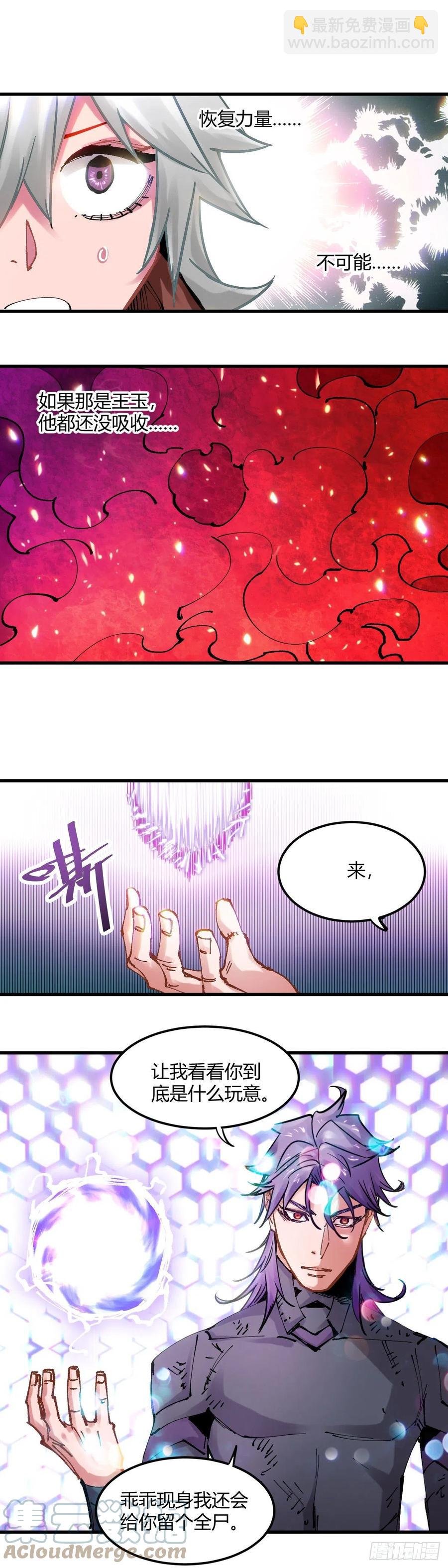 076.一直炸