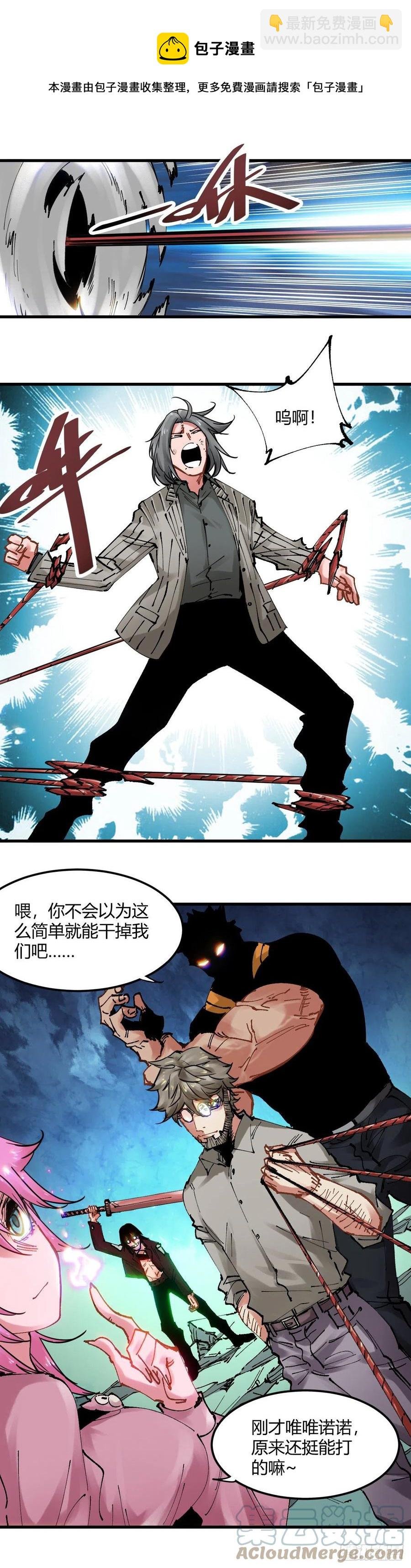 076.一直炸