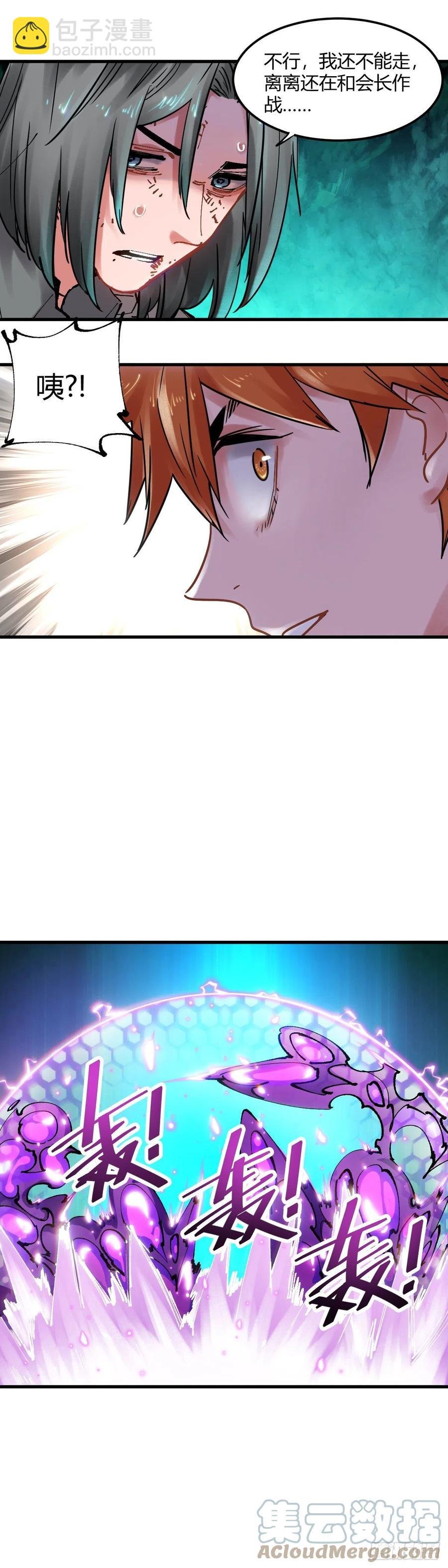 078.突破领域