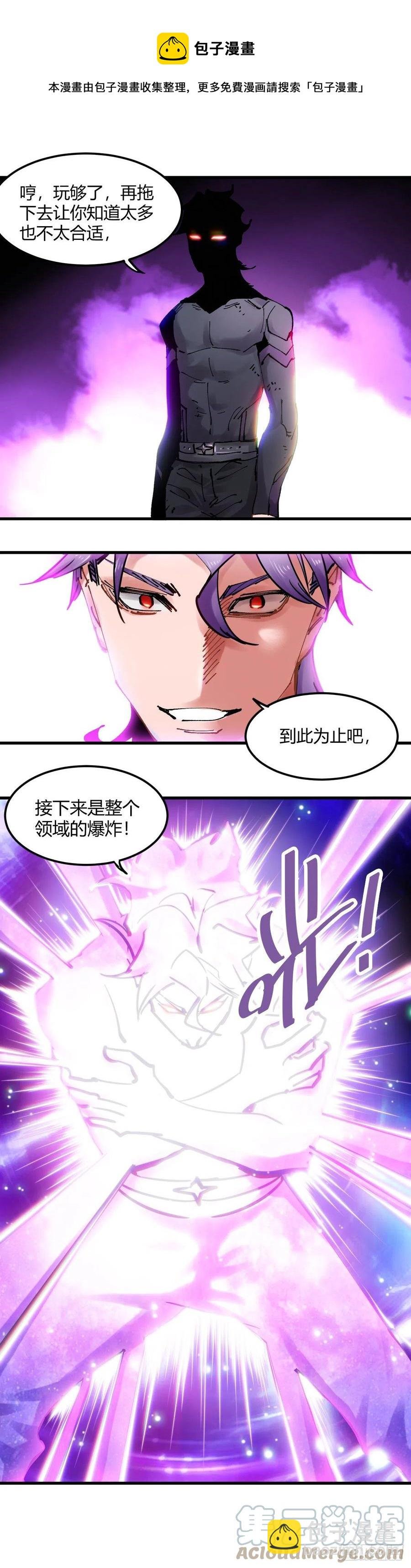 078.突破领域