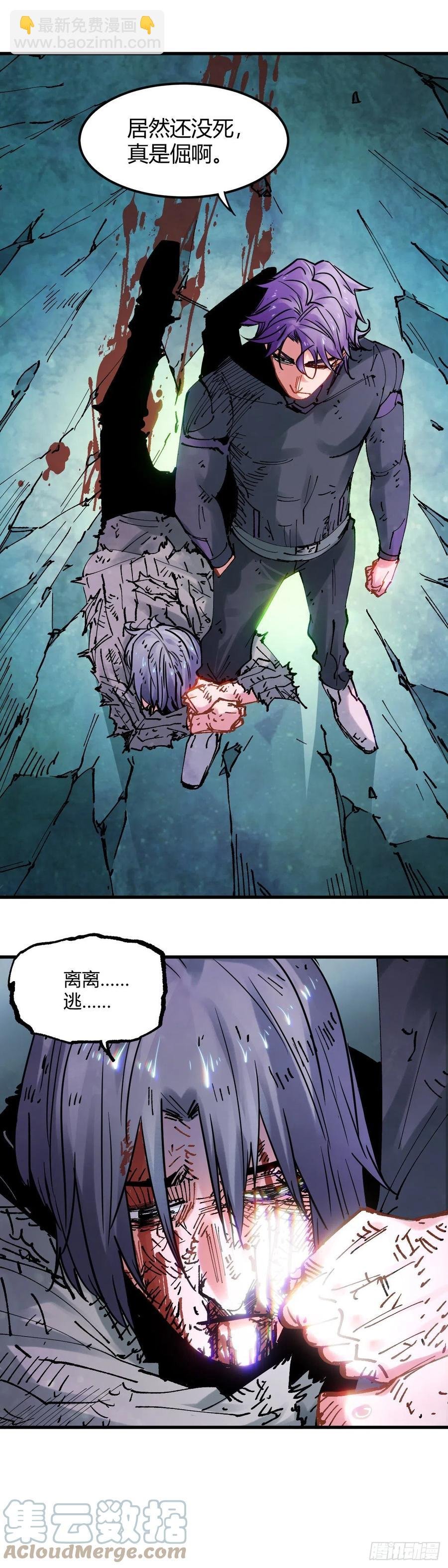 085.你要的人带来了