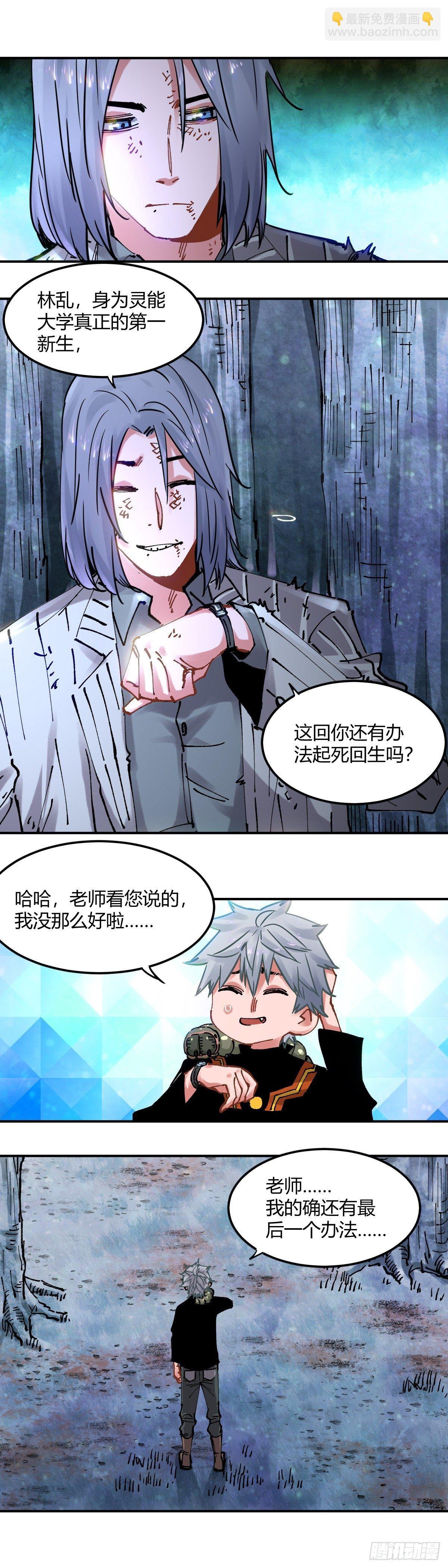 083.最后一个计划