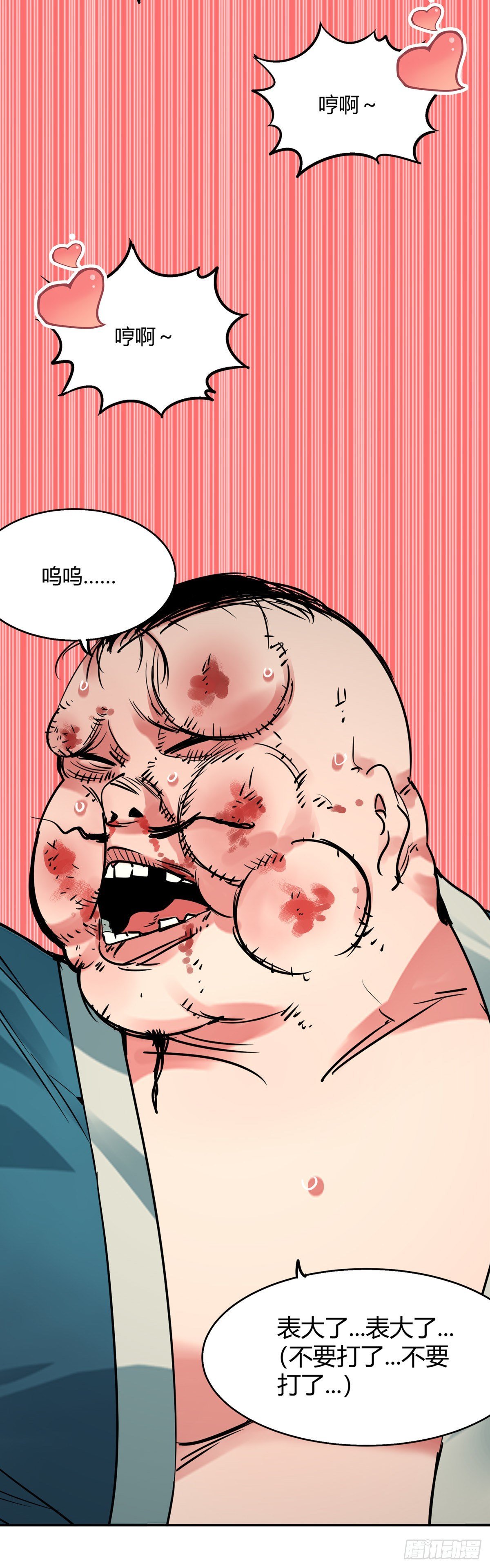 008.蓝辉云母