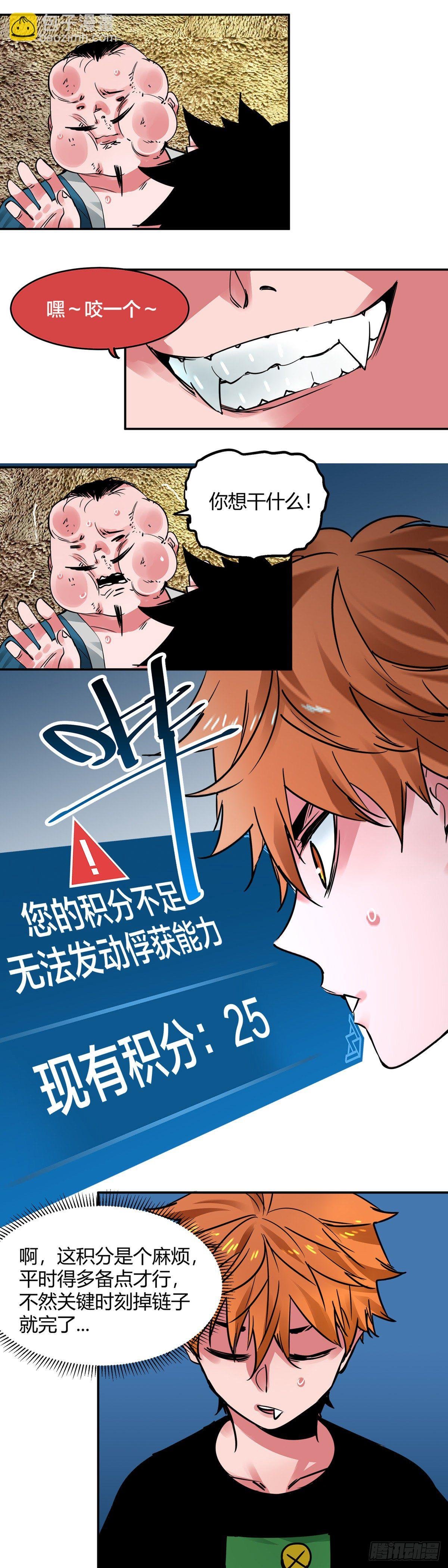 008.蓝辉云母