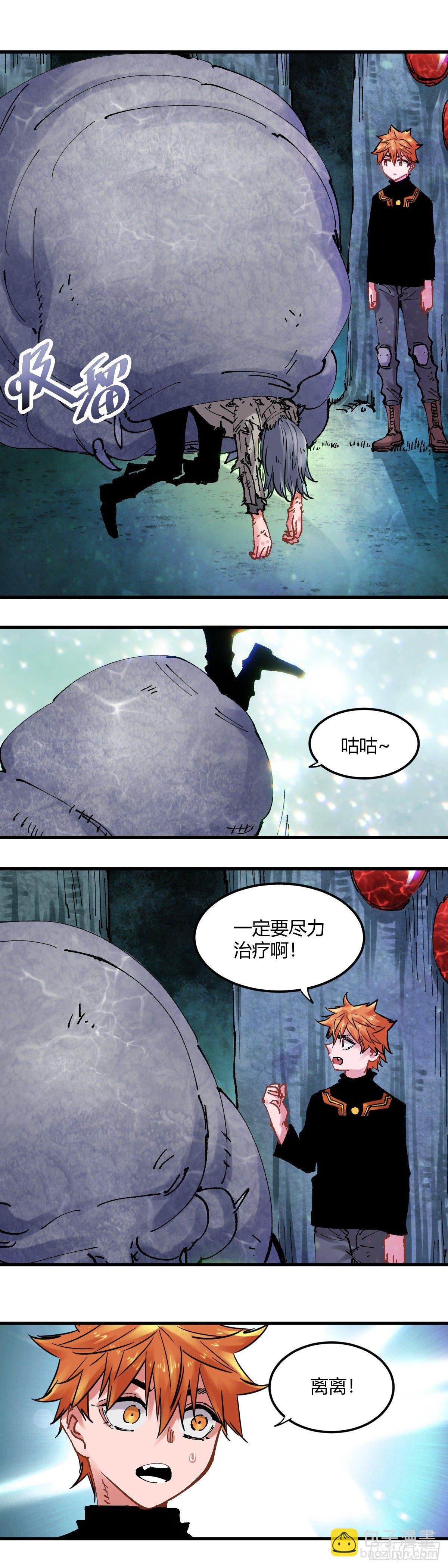 087.孤家寡人
