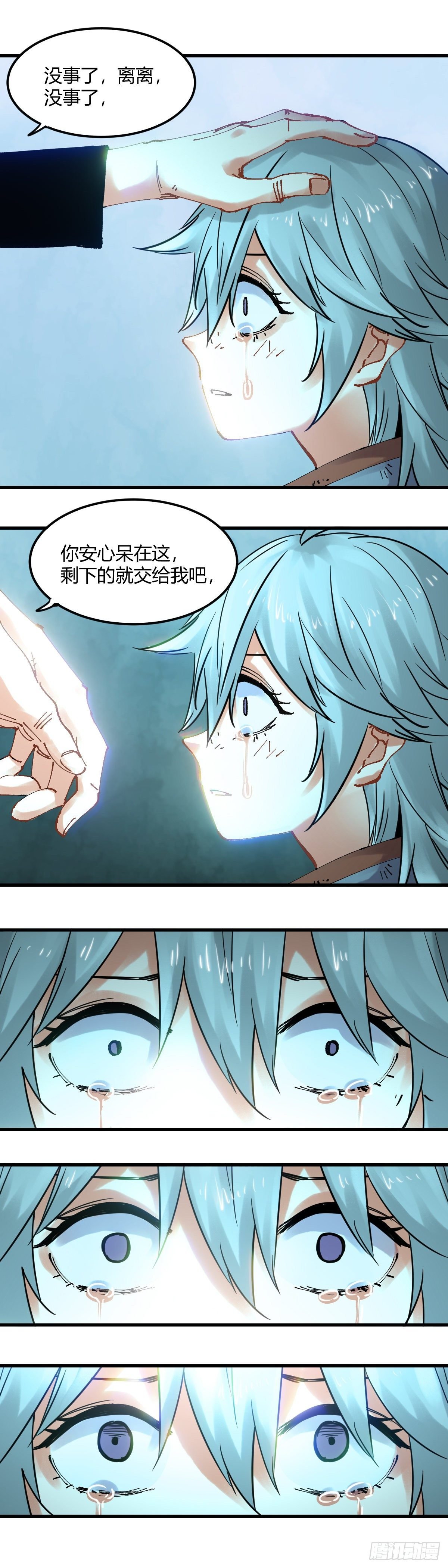 087.孤家寡人