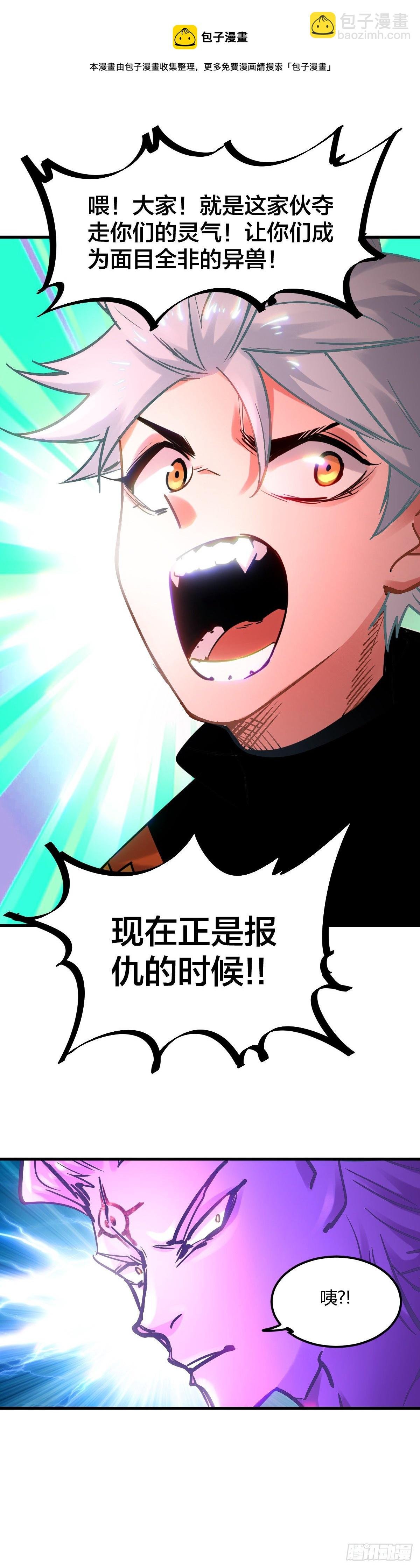 088.有仇报仇