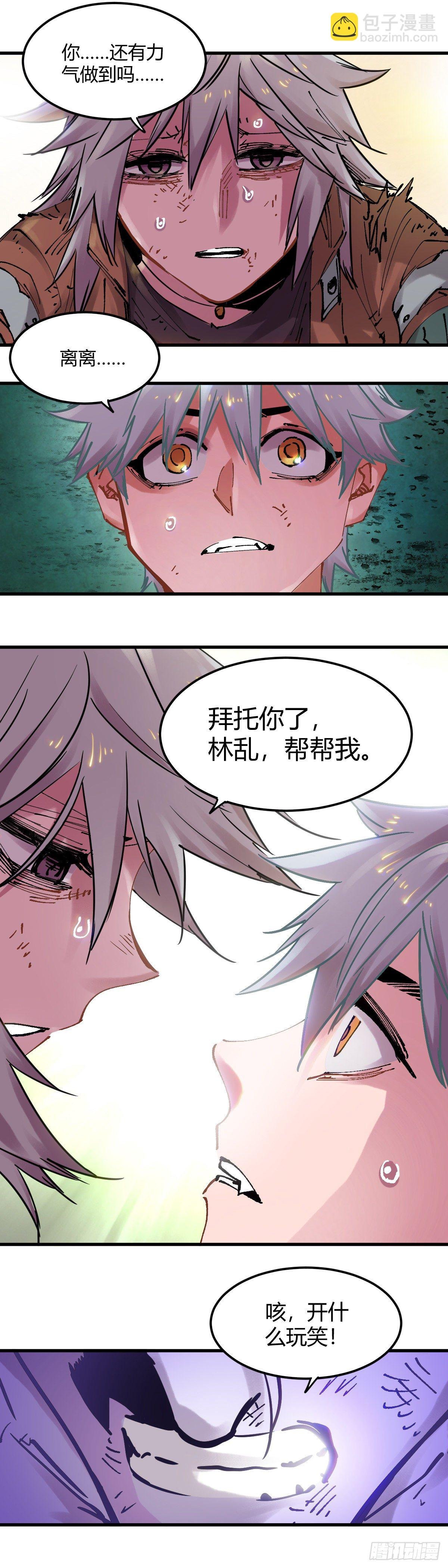 090.帮帮我