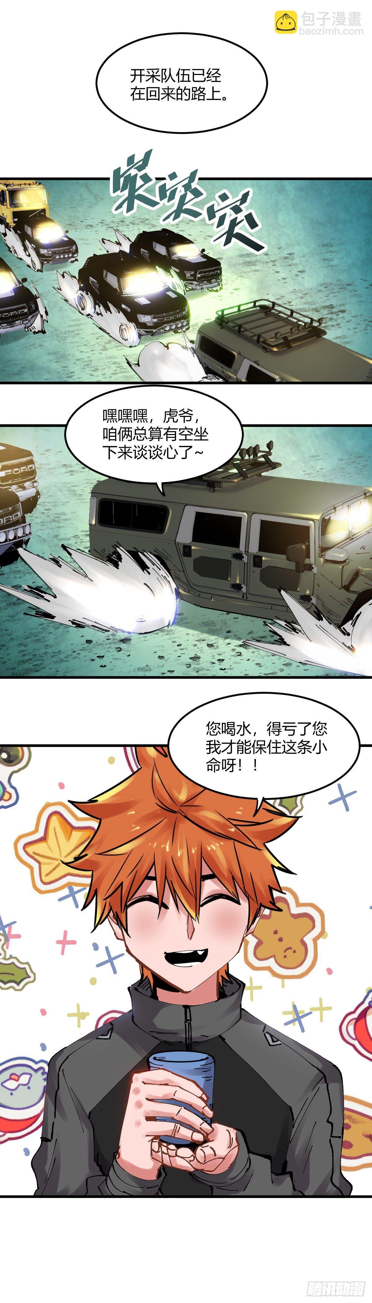 092.系统升级