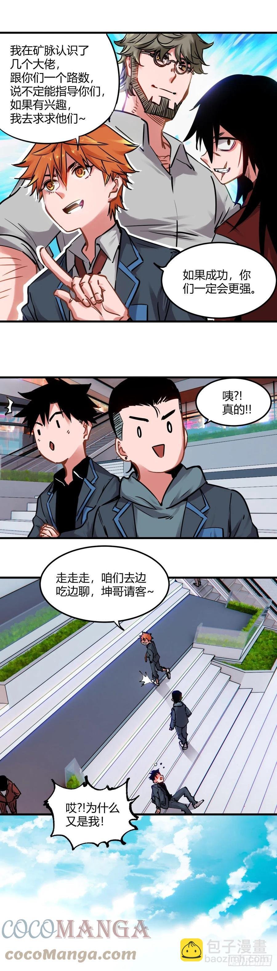 094.约会