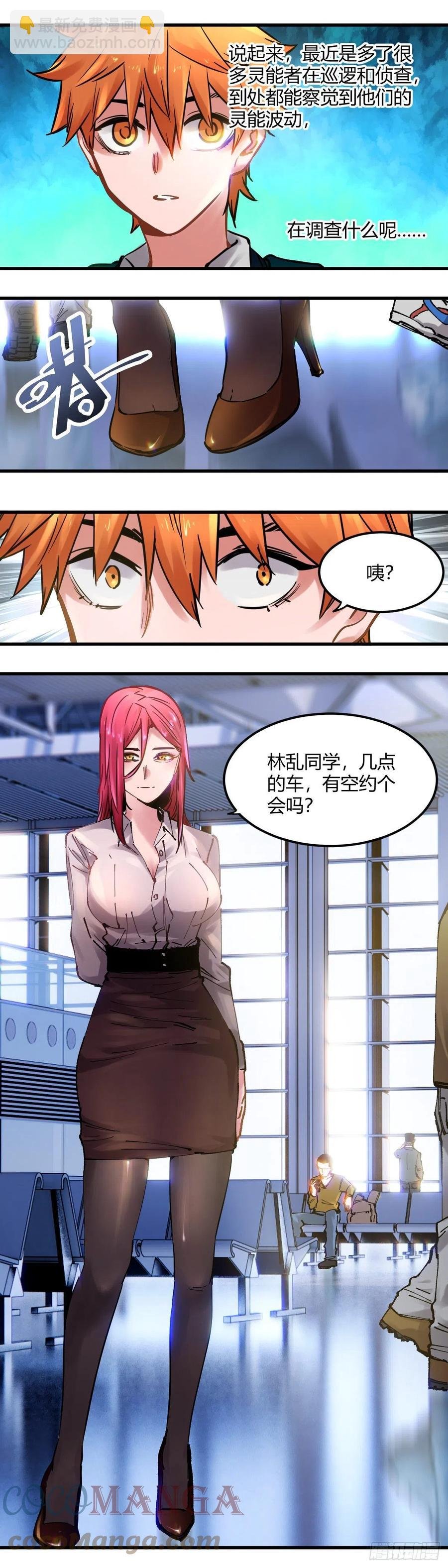 094.约会