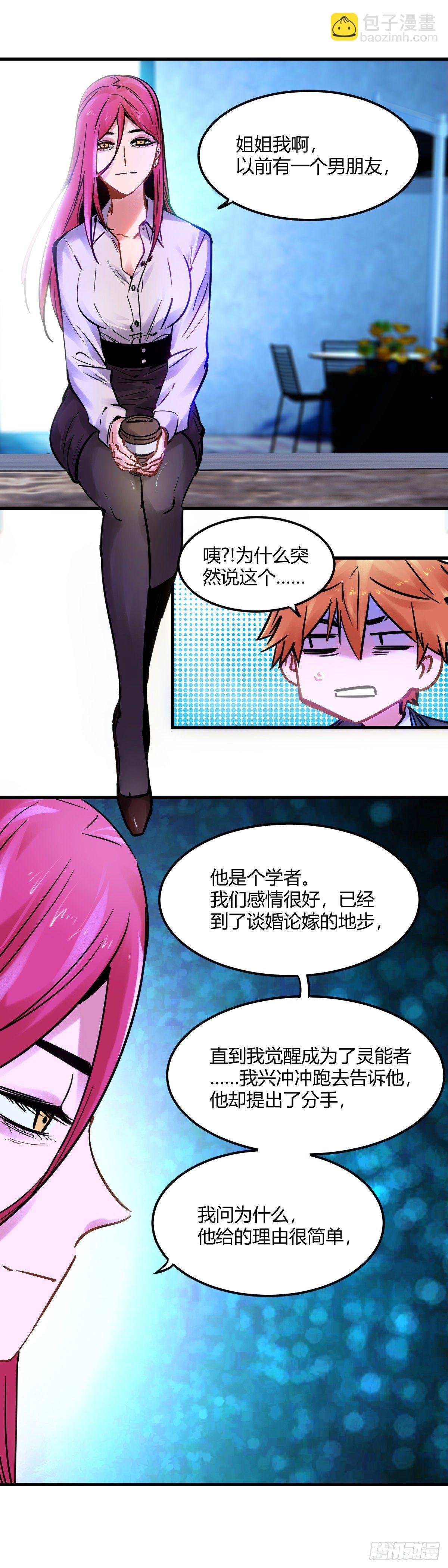 095.至少不能失去他们
