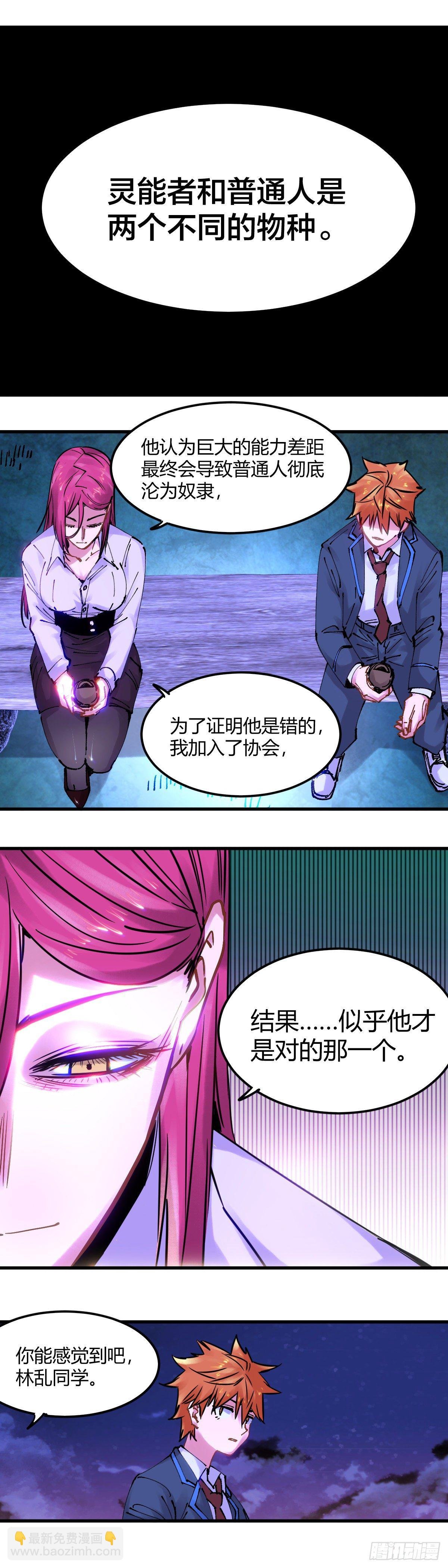 095.至少不能失去他们