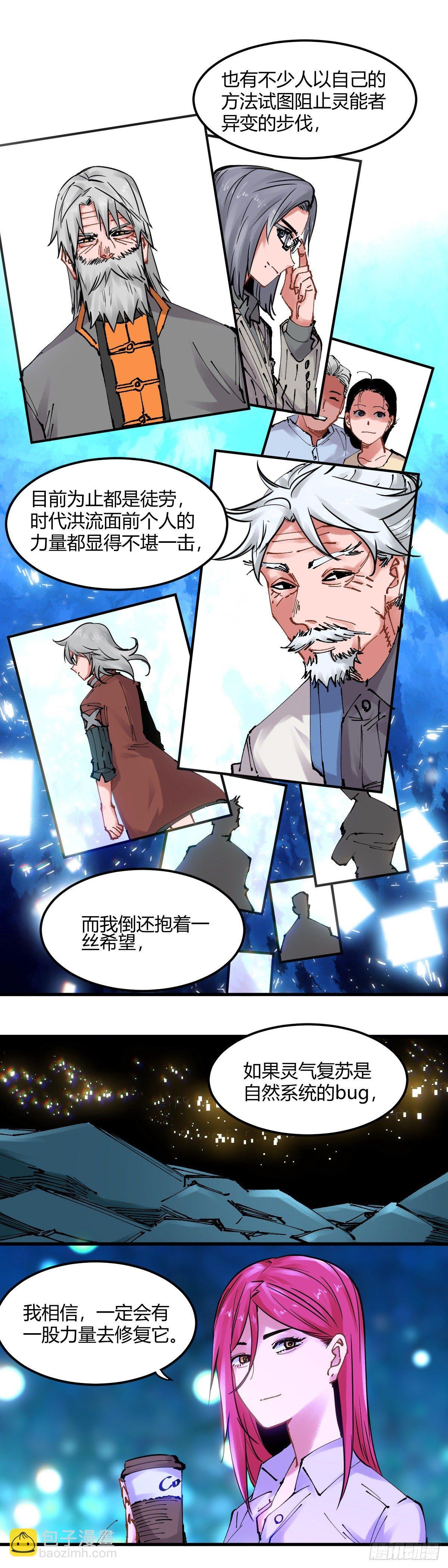 095.至少不能失去他们
