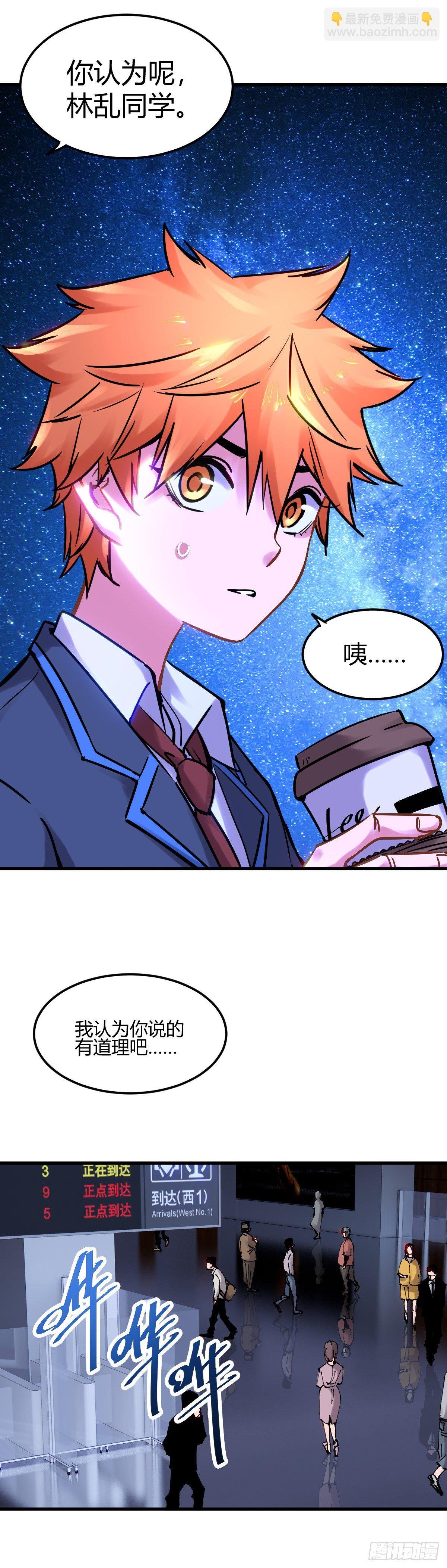 095.至少不能失去他们