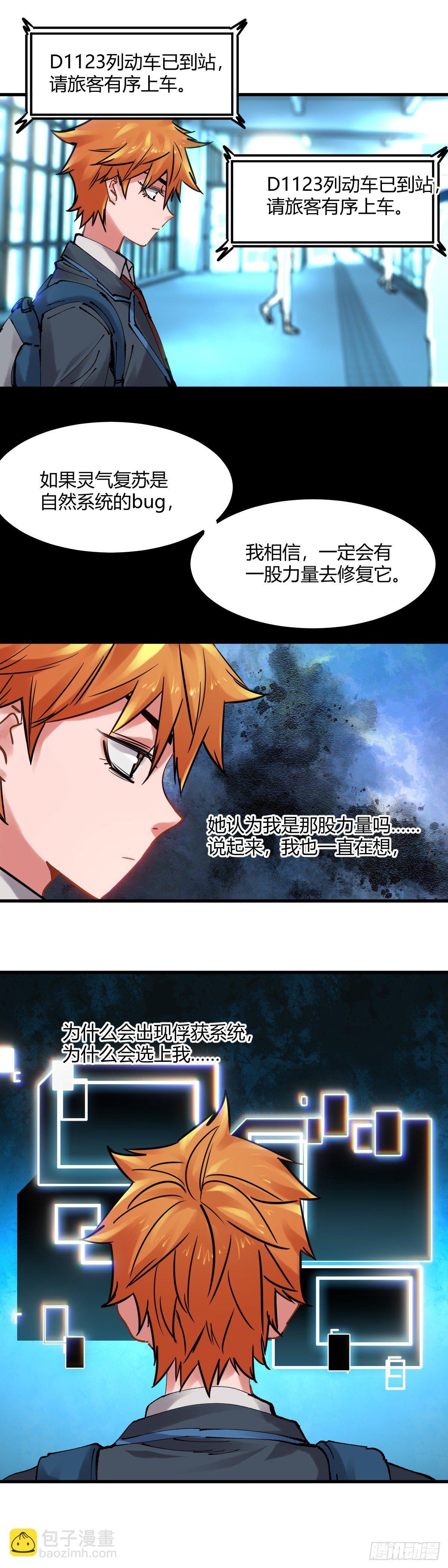 095.至少不能失去他们