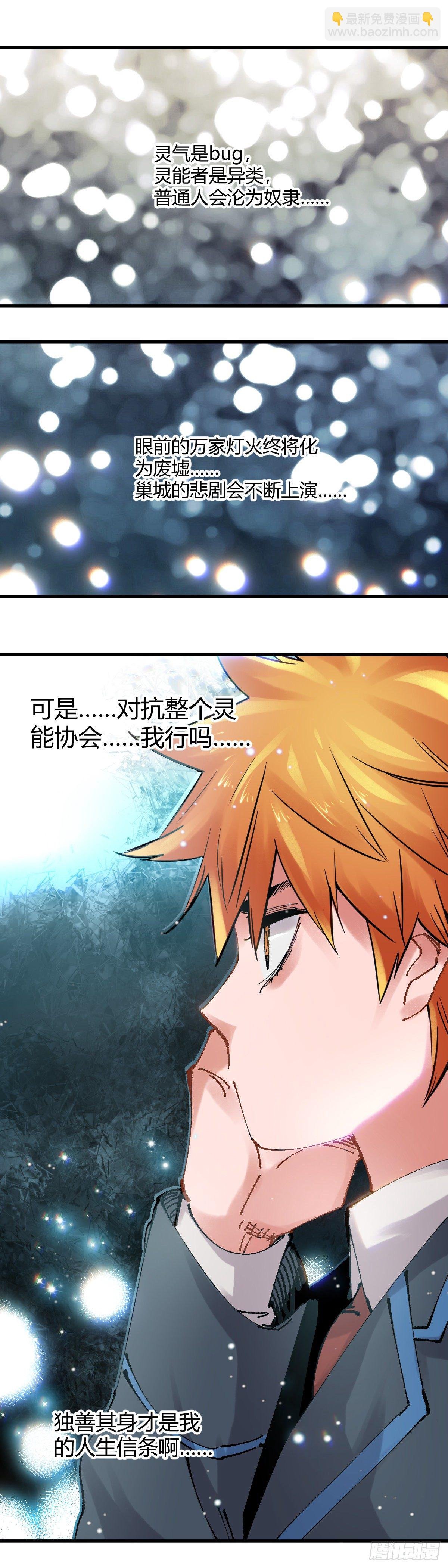 095.至少不能失去他们