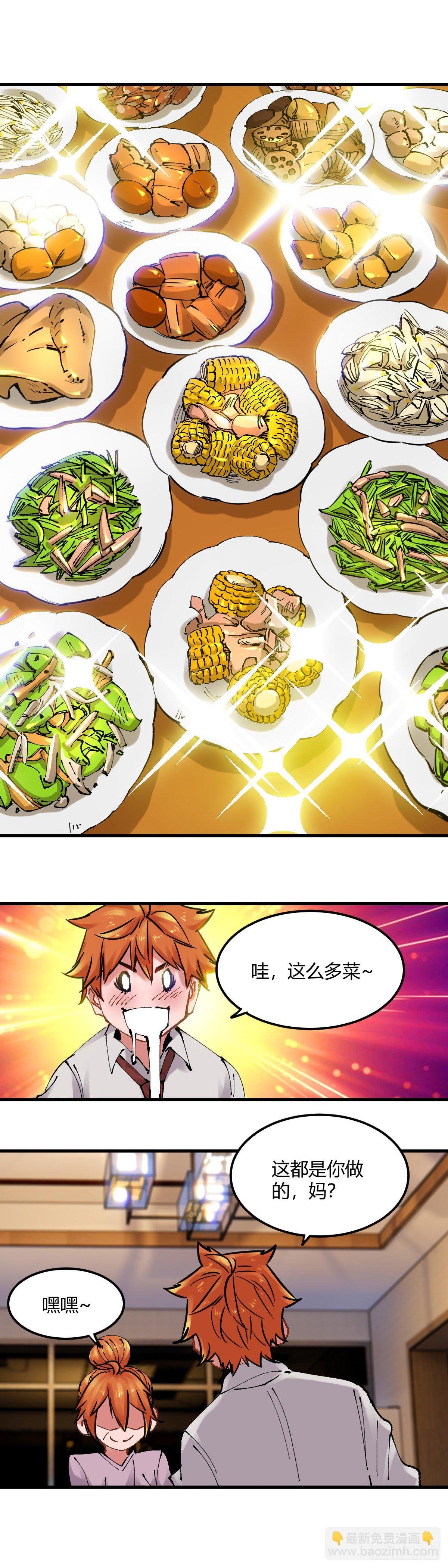 095.至少不能失去他们