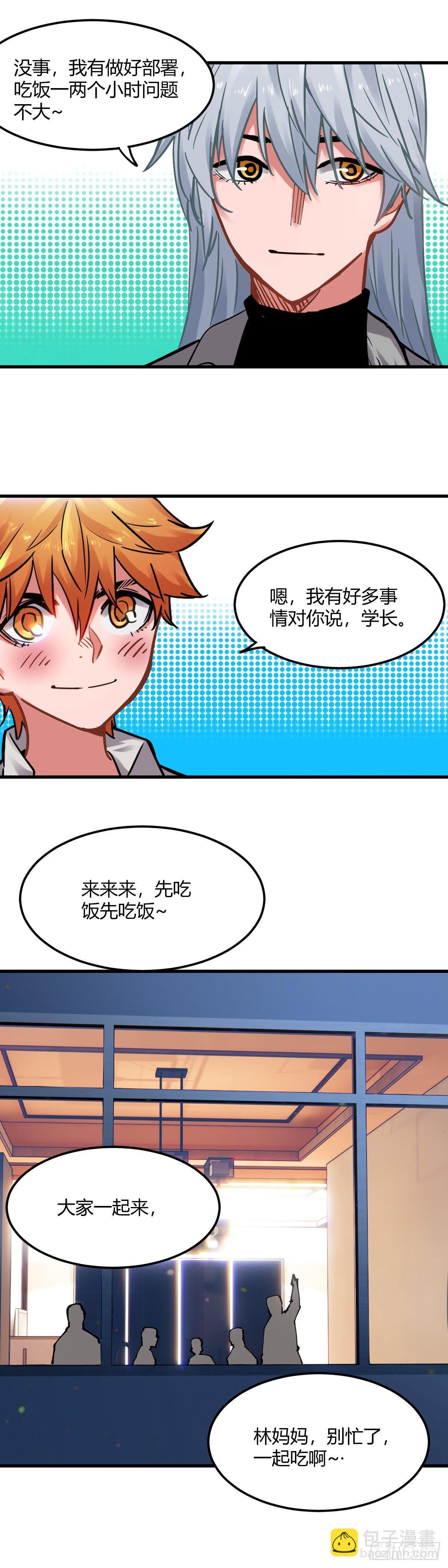 095.至少不能失去他们