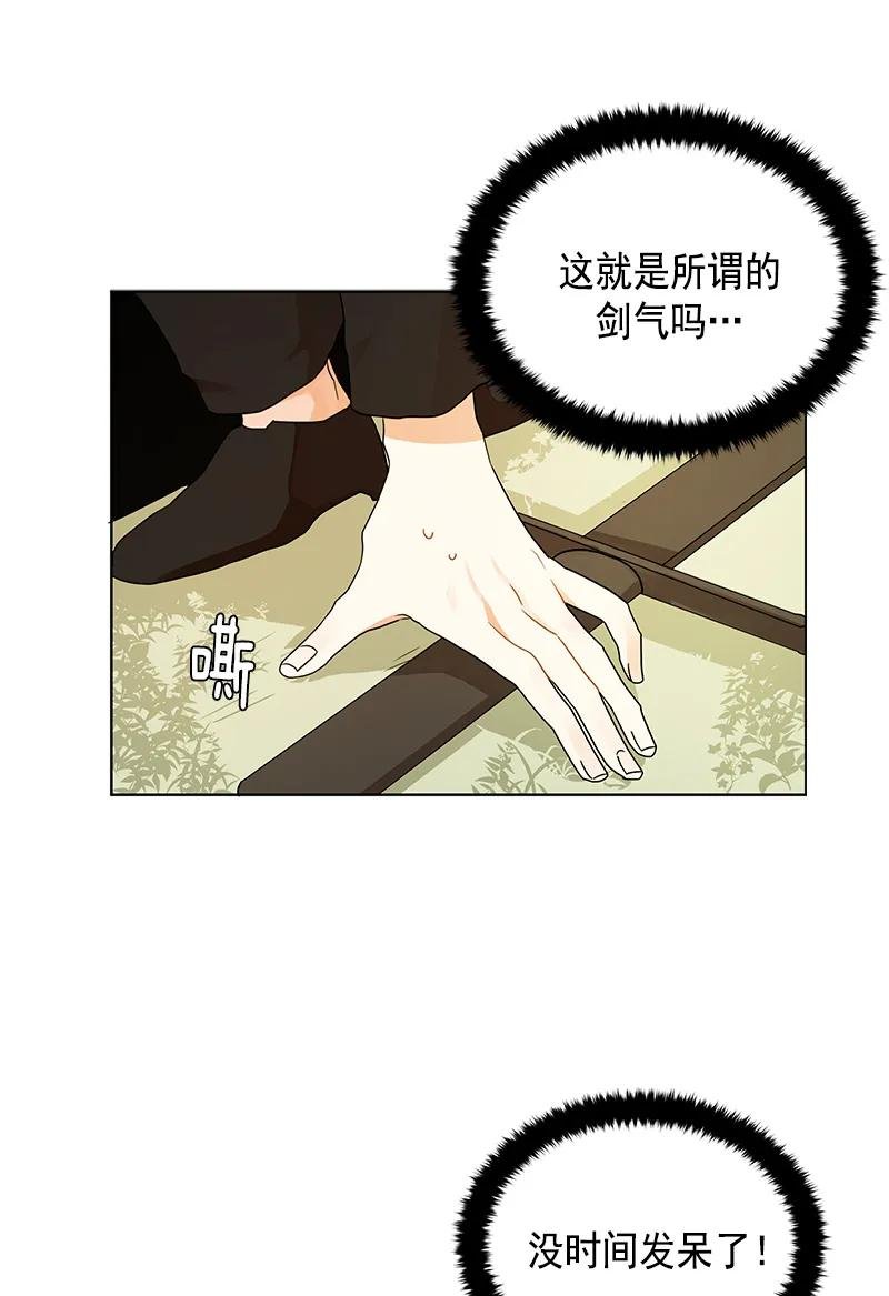 100 第一百话