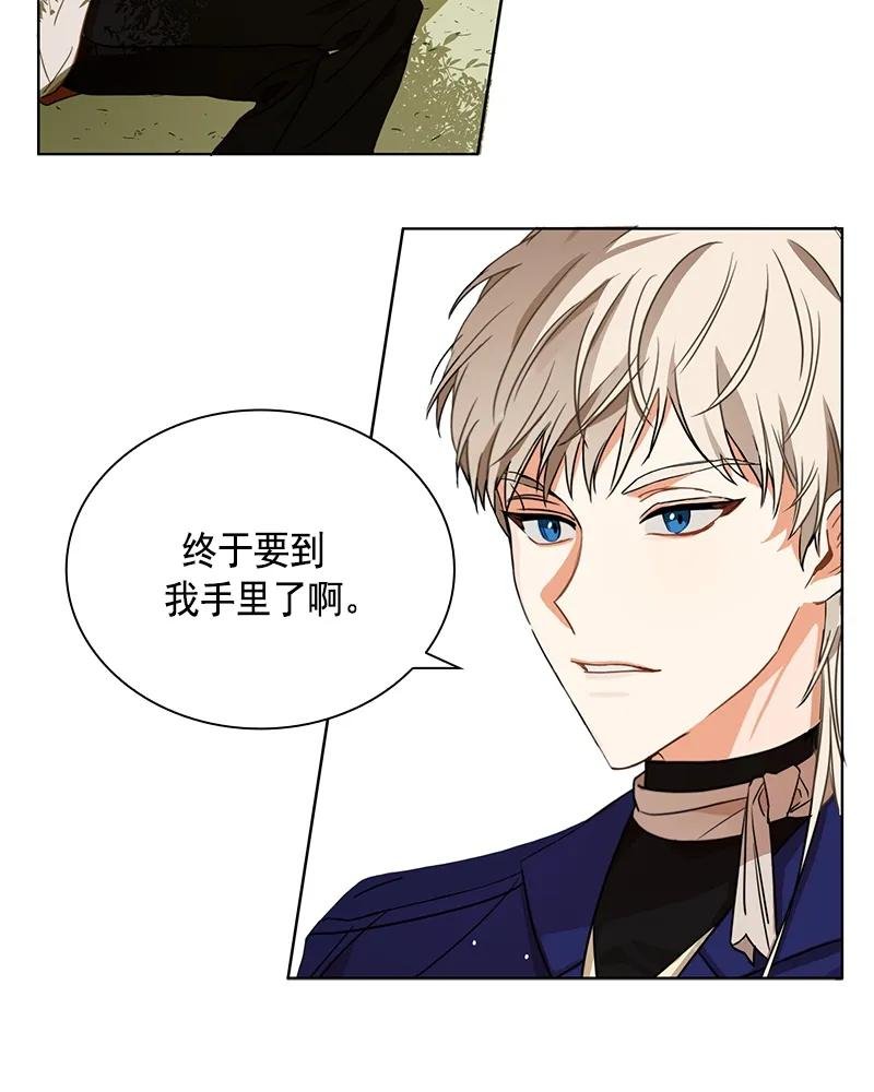101 第一百零一话