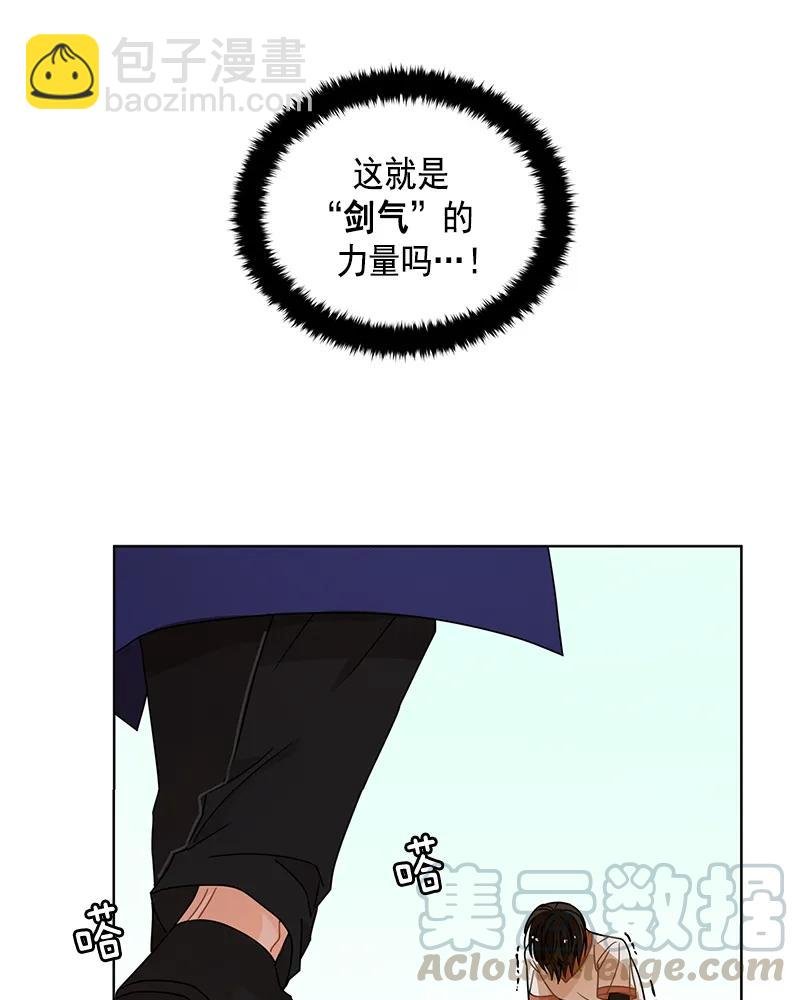 101 第一百零一话