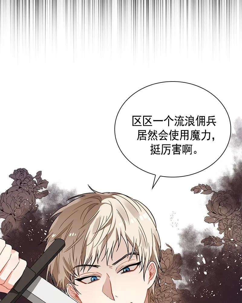 102 第一百零二话