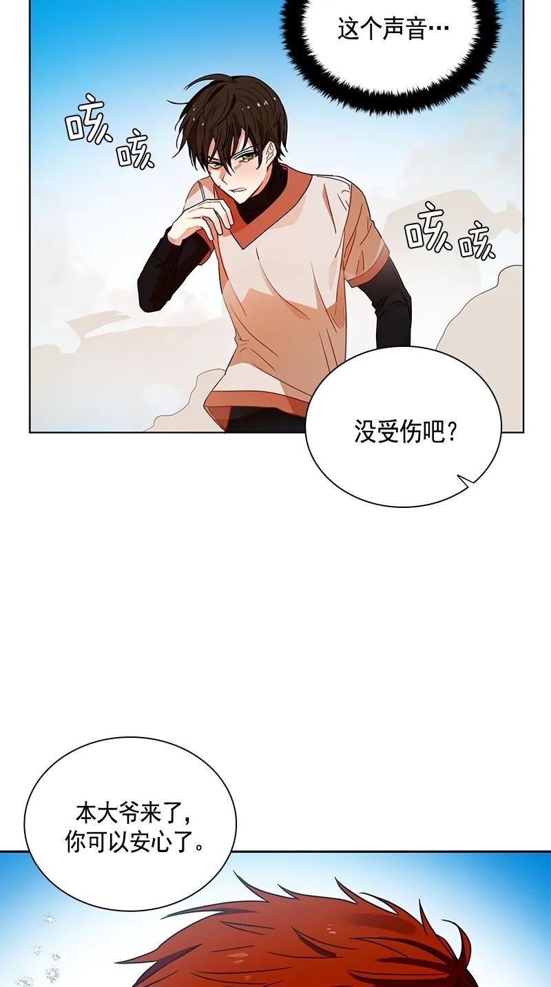 103 第一百零三话