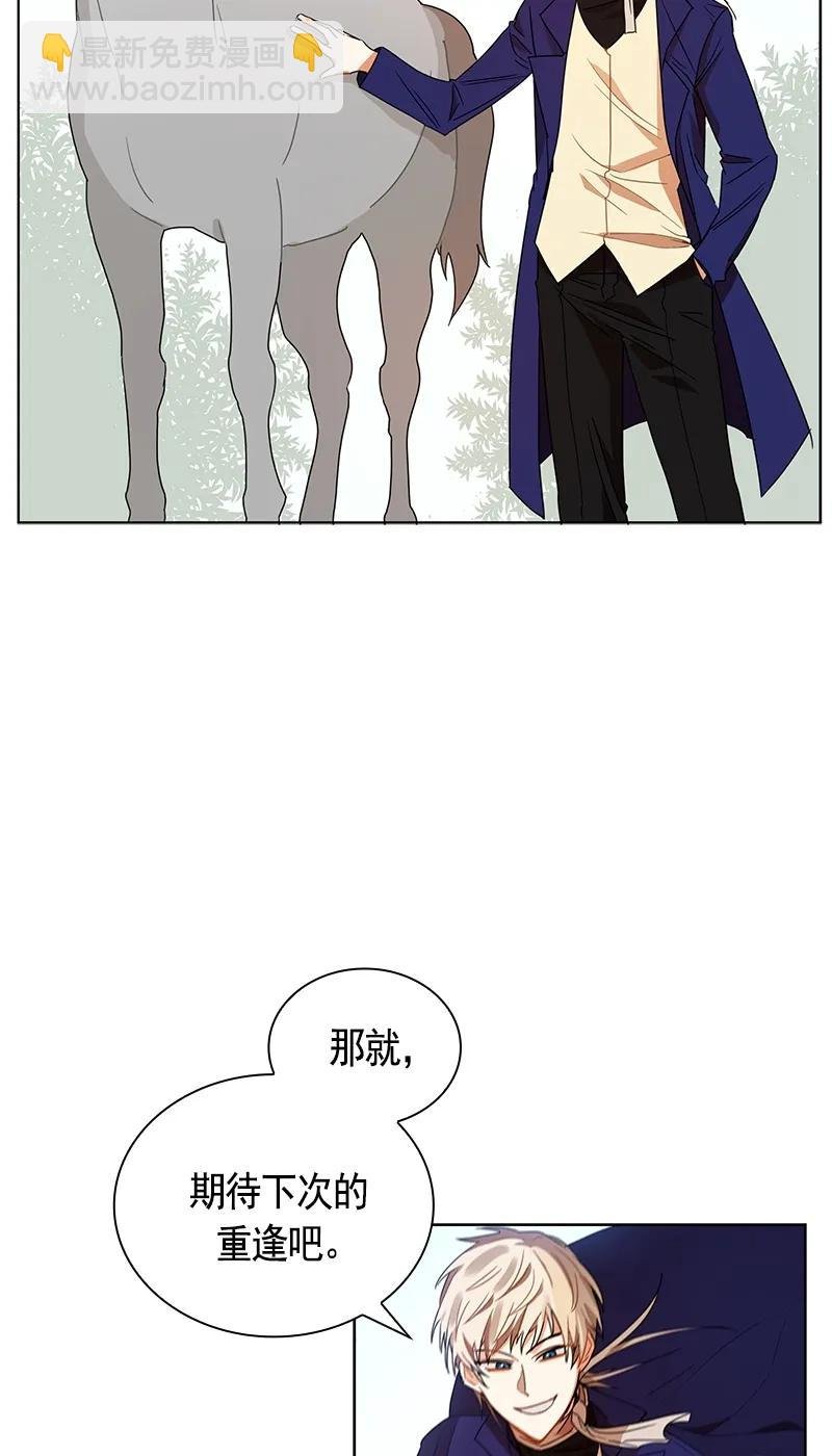103 第一百零三话