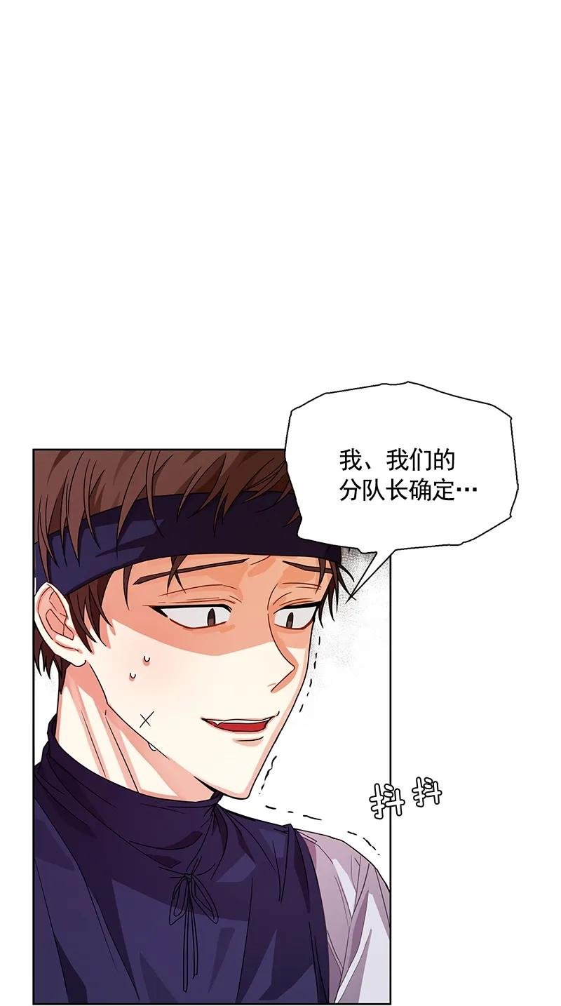104 第一百零四话
