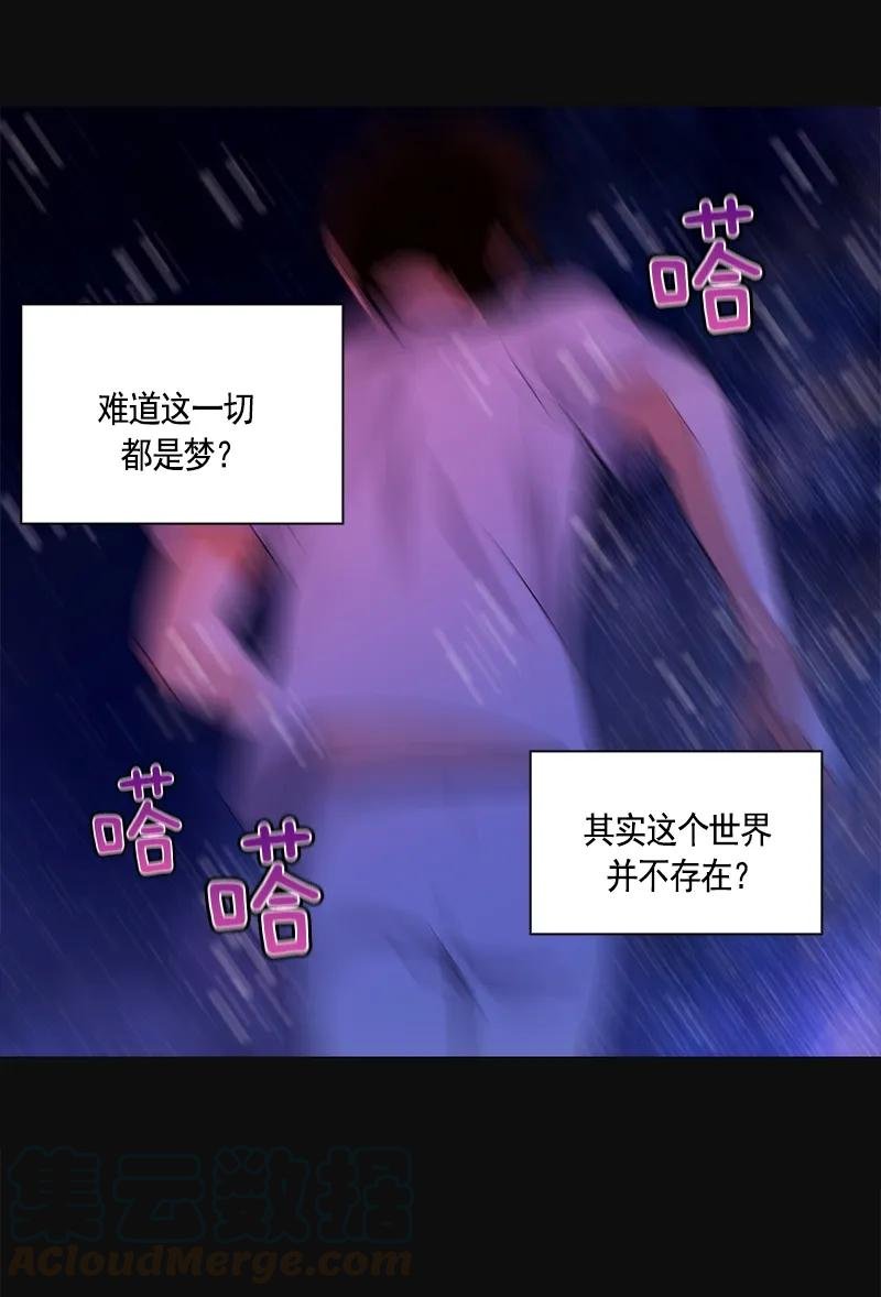 105 第一百零五话