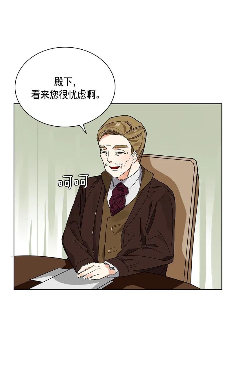 105 第一百零五话