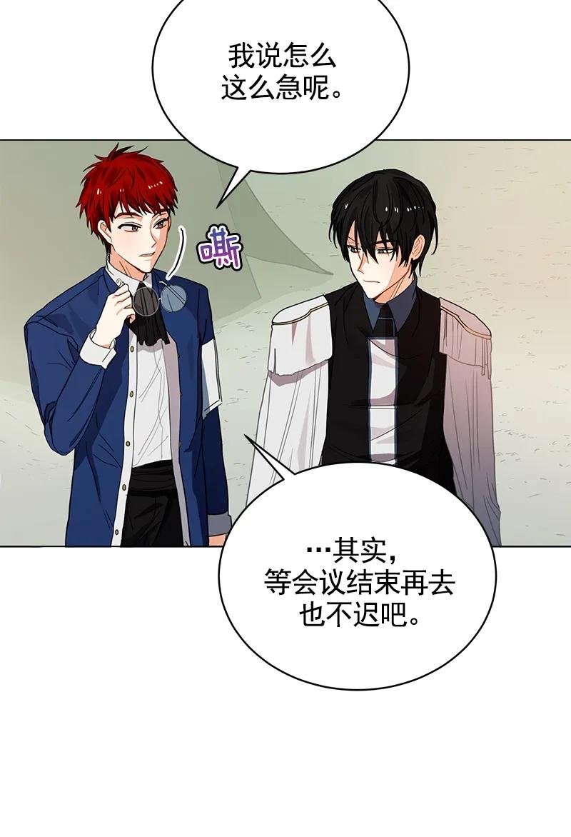 106 第一百零六话