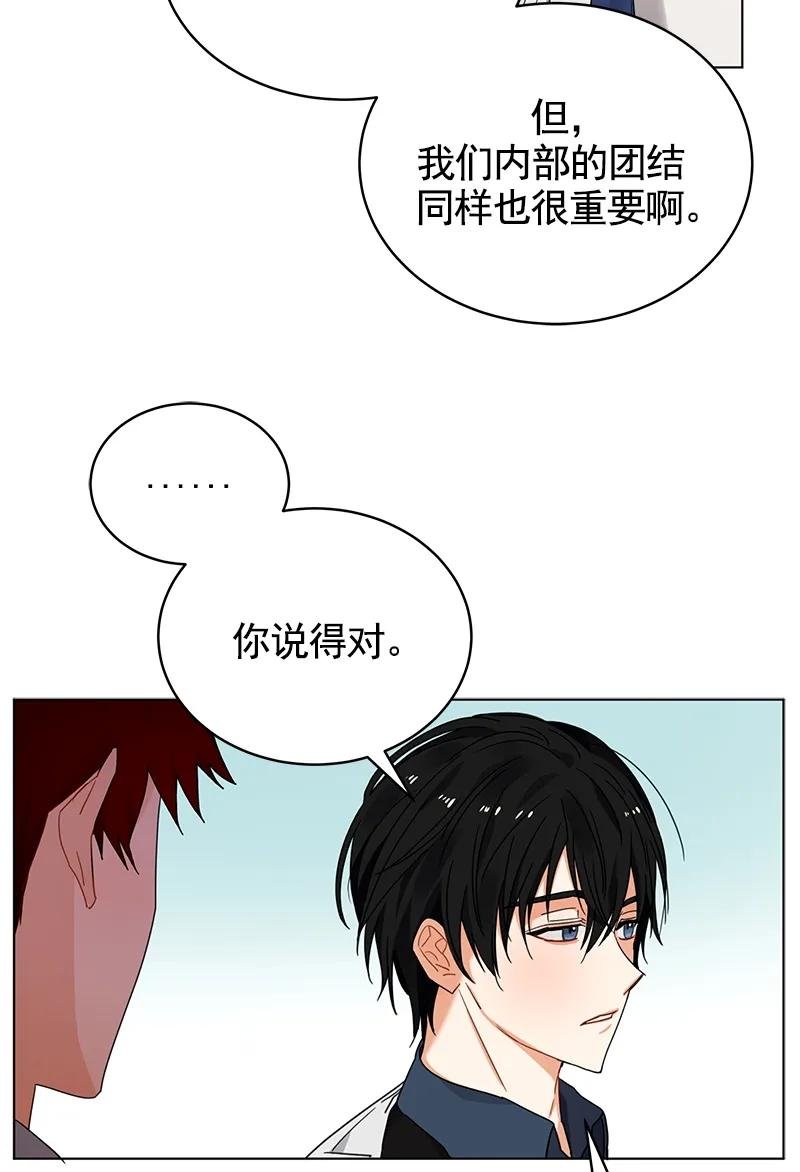 106 第一百零六话
