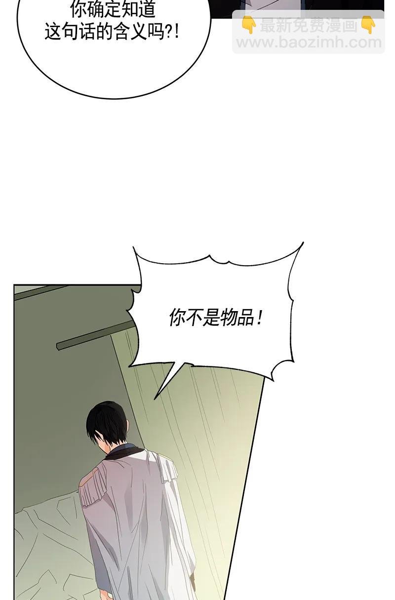 107 第一百零七话