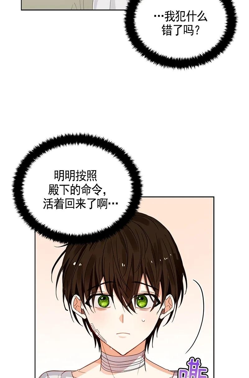 107 第一百零七话