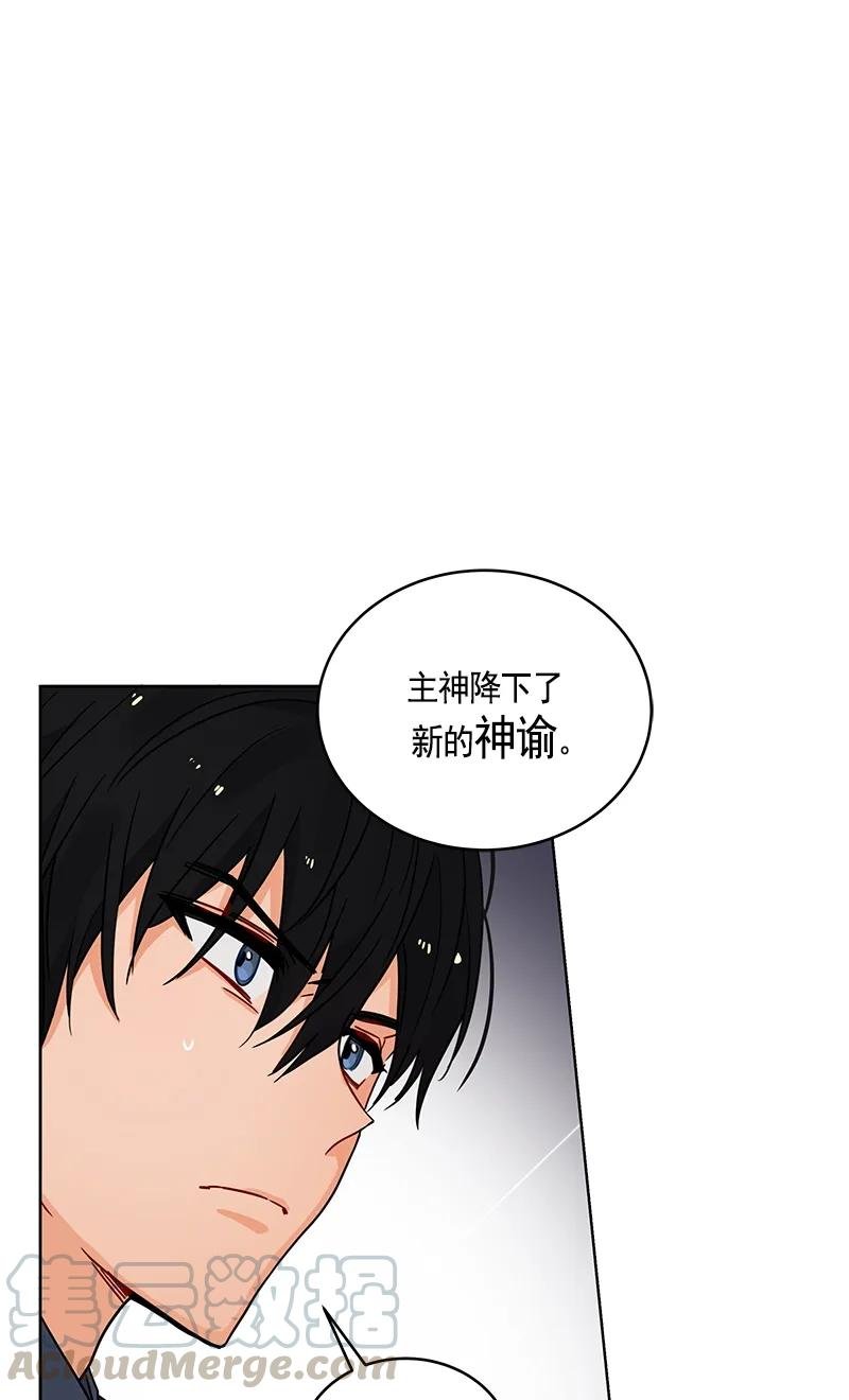 107 第一百零七话
