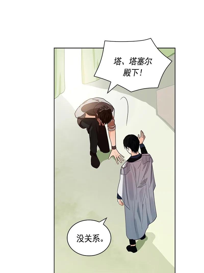 108 第一百零八话