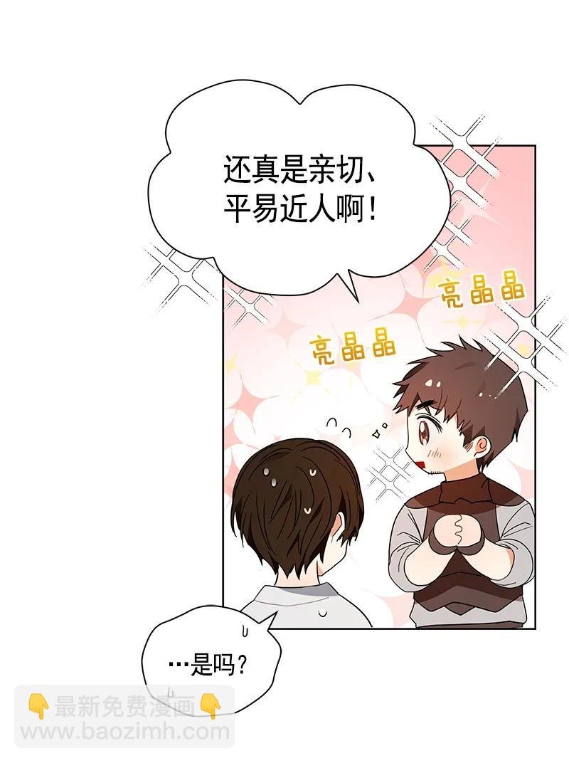 108 第一百零八话