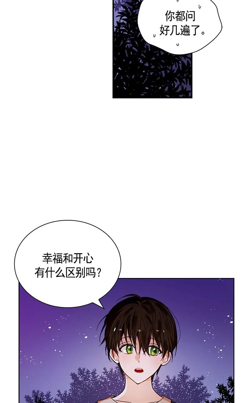 108 第一百零八话