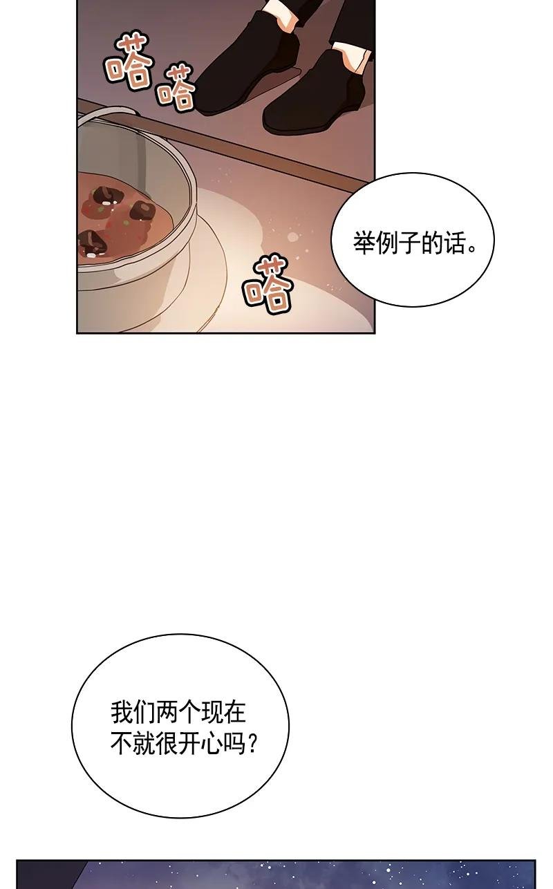 108 第一百零八话