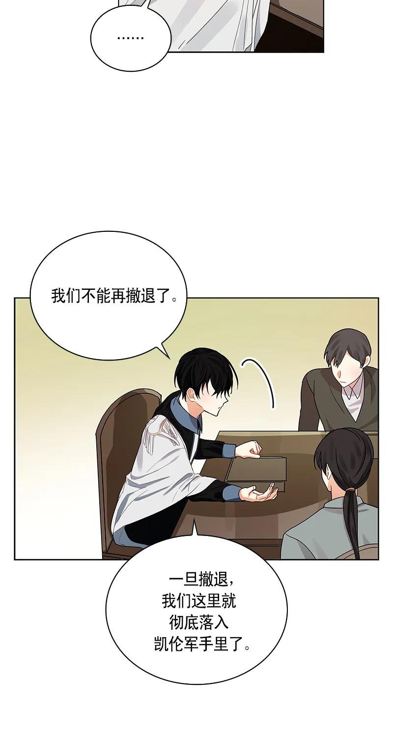109 第一百零九话