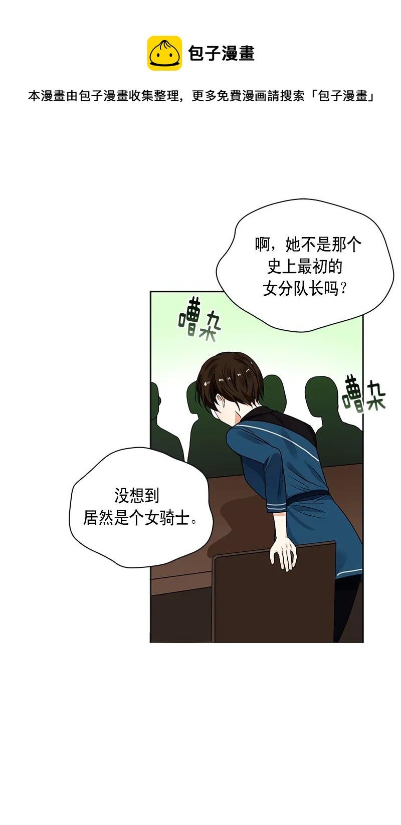 110 一百一十话