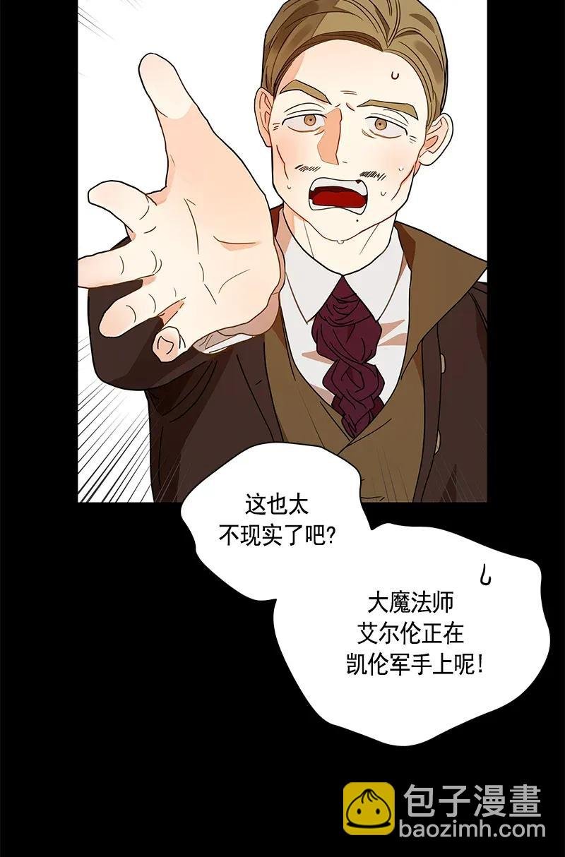 111 一百一十一话