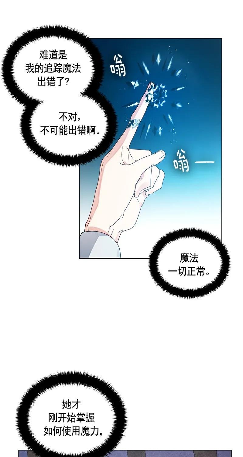 111 一百一十一话