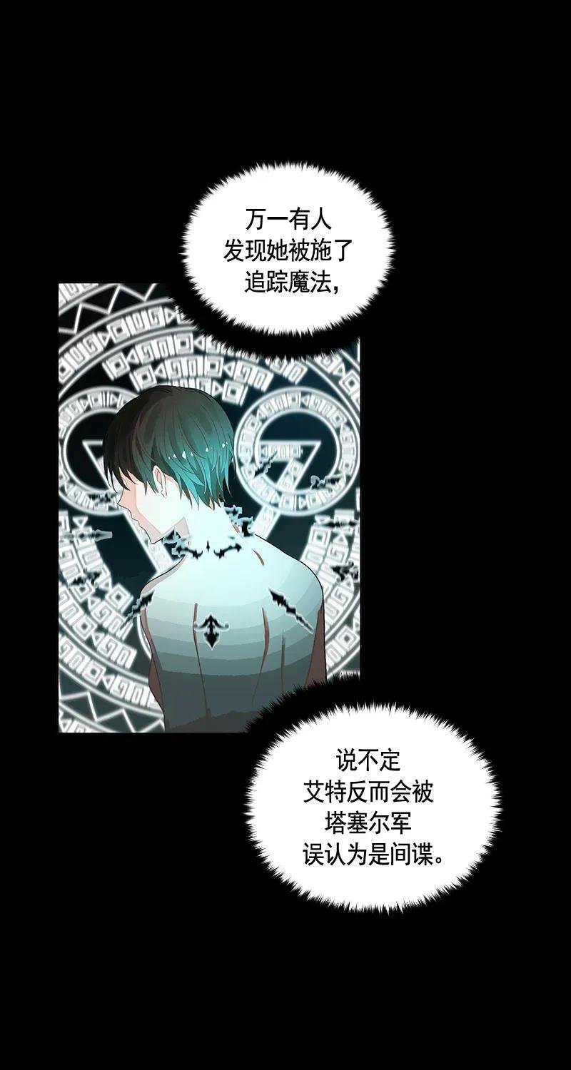 111 一百一十一话
