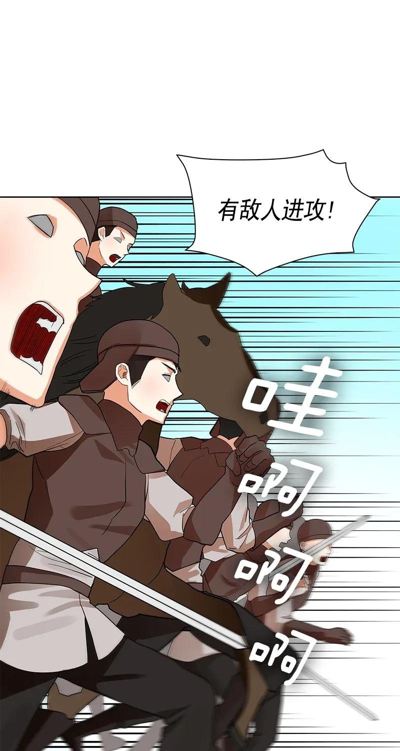 111 一百一十一话