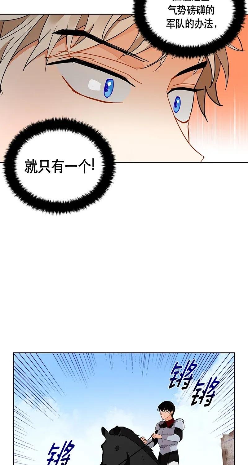 112 一百一十二话