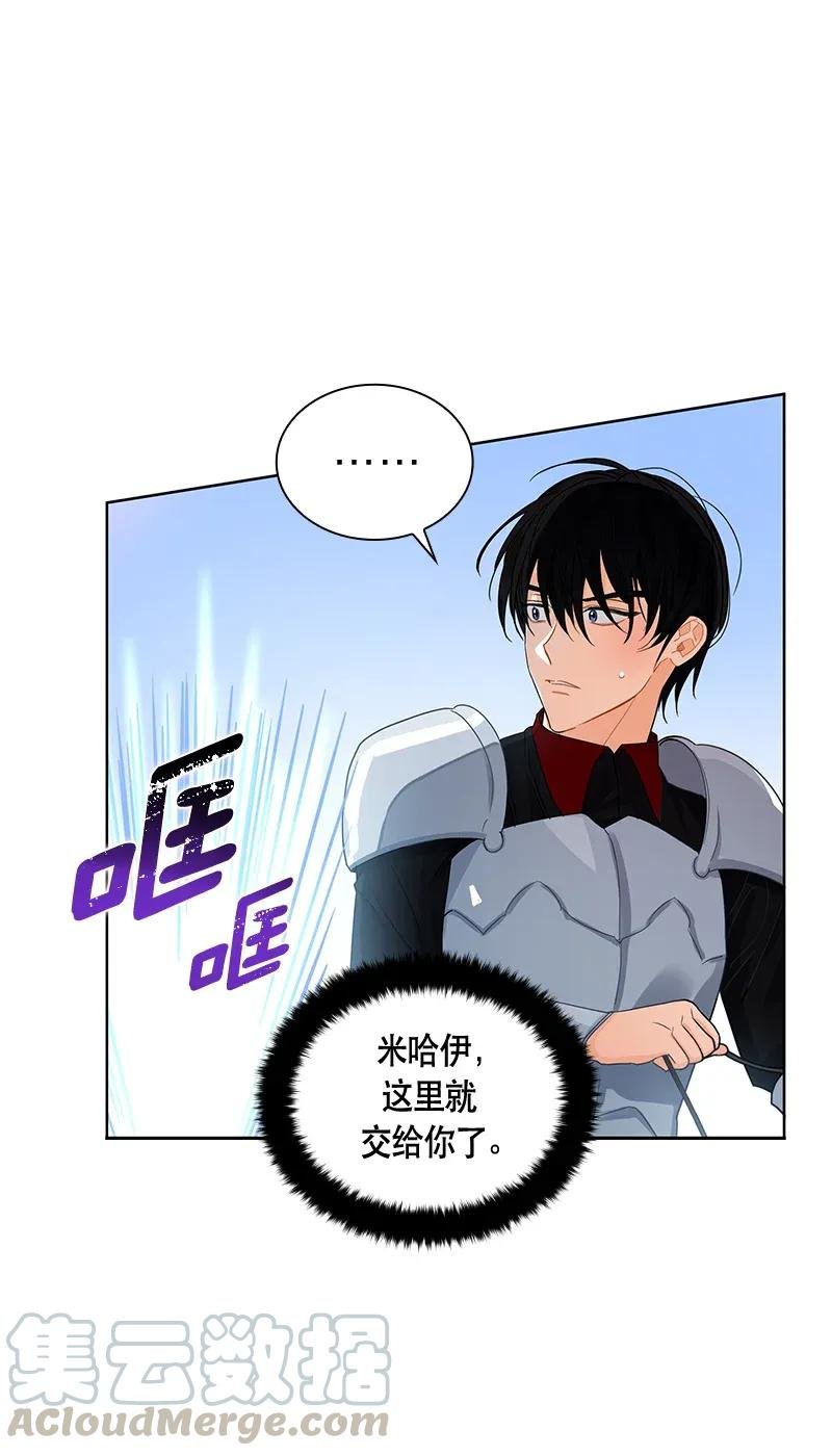 112 一百一十二话